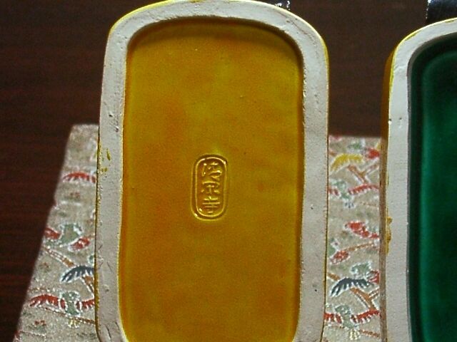 京焼・清水焼清閑寺窯杉田祥平作干支巳鈴木宗保書付香合共箱。