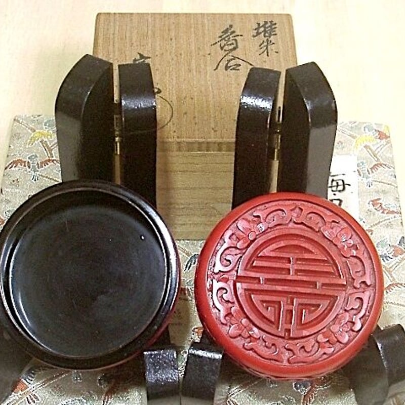 漆工 海田宗恵 作 堆朱 香合 無傷 共箱 保証。 | STORESショップARIKA