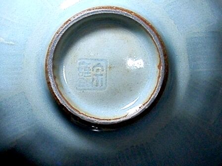 京焼・清水焼 初代 宇野宗甕 作 青磁 茶碗 無傷 箱合 保証 京焼・清水焼 初代 宇野宗甕 作 青磁 茶碗 無傷 箱合 保証