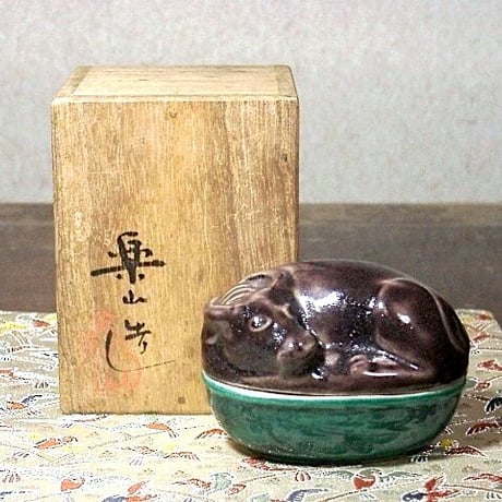 楽山窯　清水楽山作　笠牛　箱書三上宗徳　香合　無傷　共箱　保証。