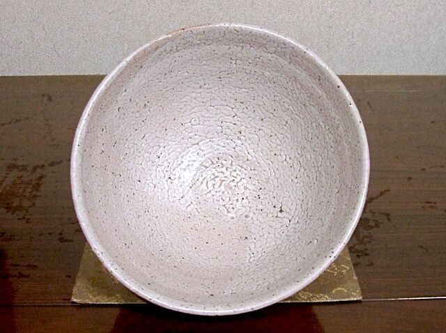 京焼・清水焼ピーター・ハーモン（巖）作黒豆灰釉梅花茶碗無傷共