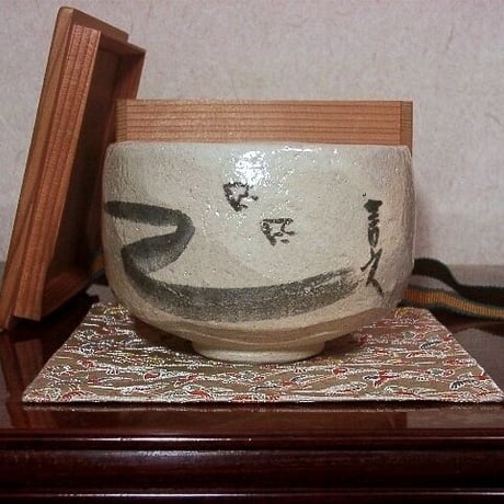 白楽、 | STORES