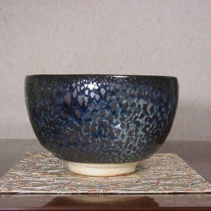 木村好博作　油滴釉　天目　茶碗　共箱　共布　略歴付　茶道具 木村好博作 油滴釉 天目 茶碗 共箱 共布 略歴付 茶道具