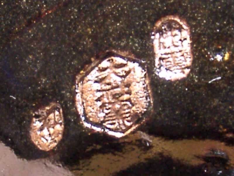 萬祥山焼 大社窯 十一代日野瑞雲（初代）作 黒釉 茶碗 共箱 無傷 保証