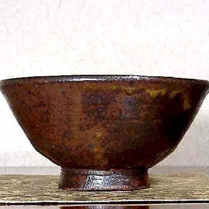 ★中古品★茶道具　尾形乾女造　茶碗 鎌倉 尾形奈美（乾女）作 伊羅保 茶碗 無傷 箱合 保証。 | STORES