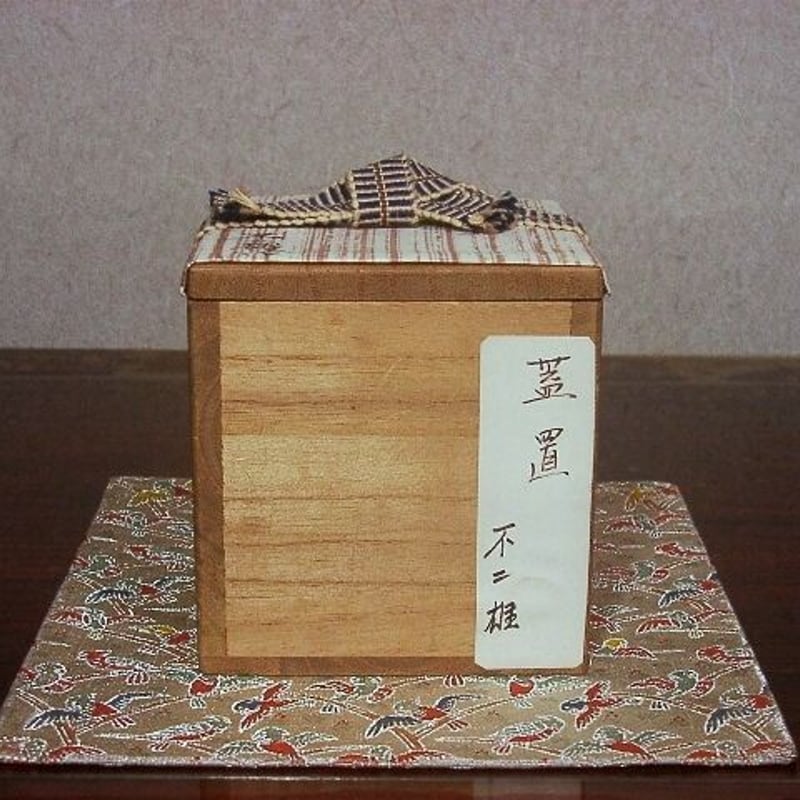 九谷焼 北出不二雄作 蓋置 共箱 古物。 | STORESショップARIKA