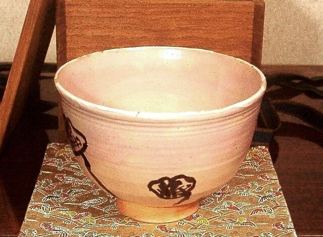 九谷焼 松田蘇川作 沢守半翠画 霊芝 御本手 茶碗 共箱 古物。 | STORES