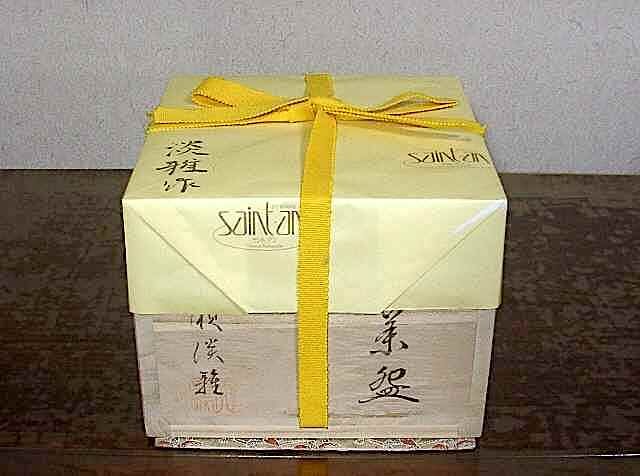 椿窯 天鵬山 広瀬淡雅 作 萩茶碗 無傷 共箱 保証。 | STORESショップARIKA