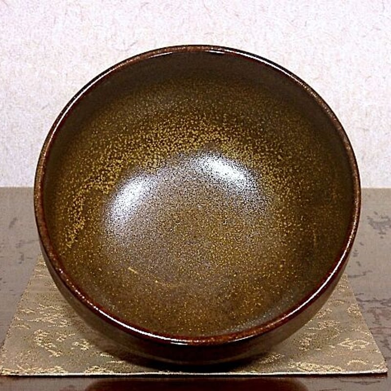 京焼・清水焼 伊東陶山（三代)作 そば釉 茶碗 無傷 共箱 保証