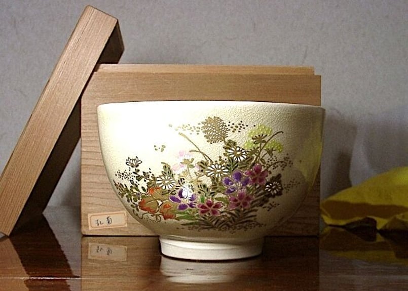 薩摩焼 紀秀窯 畦元紀秀 作 薩摩 茶碗 無傷 共箱 保証。 | STORES 
