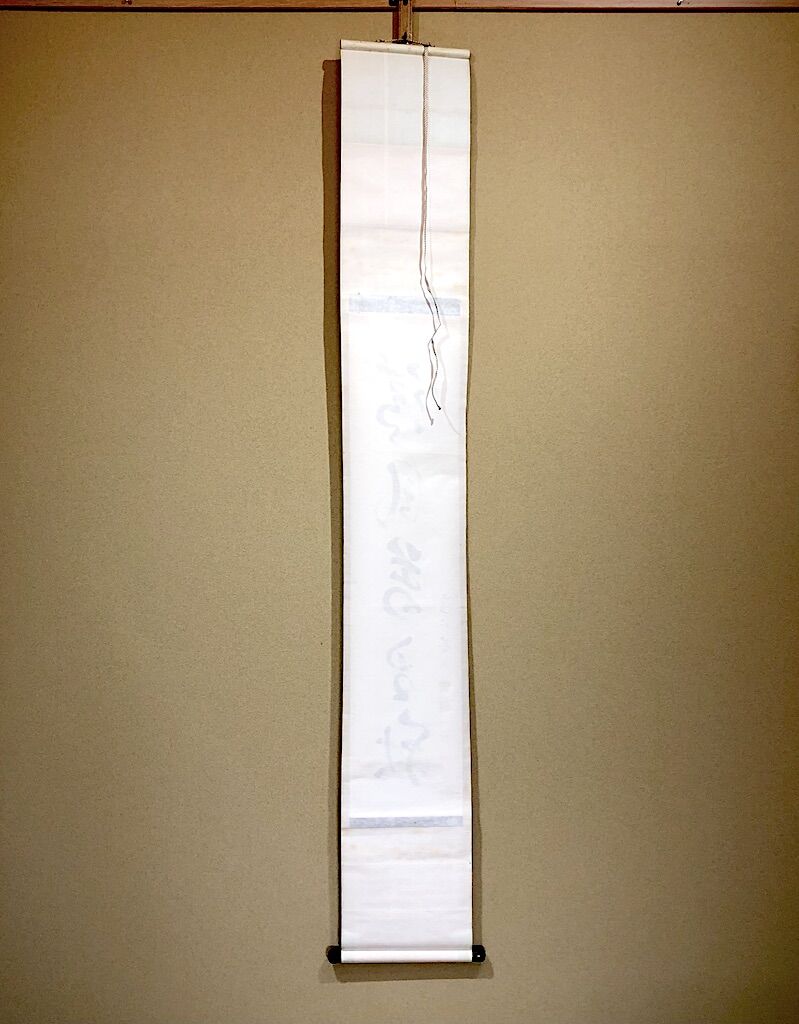 掛軸 建仁寺派 竹田益州 筆 五言 一行書 「清風萬里秋」共箱 良品
