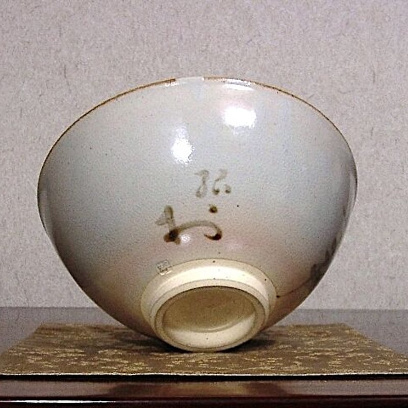 京焼・清水焼　陶彫　沼田一雅 作「虎」教壇資料　置物　無傷　箱無。 沼田一雅作虎置物。