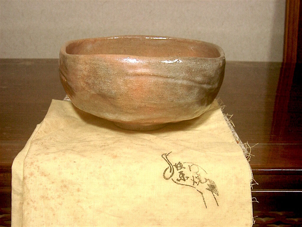 後楽園焼 田中波石作 赤楽四方茶碗 在銘 箱合 古物。 | STORES 後楽園焼 田中波石作 赤楽四方茶碗 在銘 箱合 古物。 | STORES