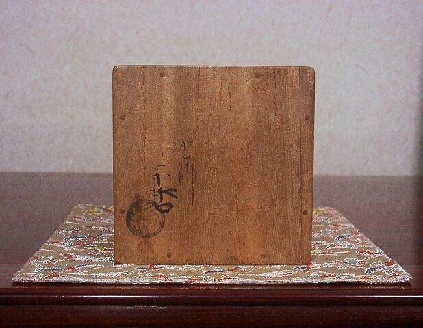 千家十職漆工 七代中村宗哲作 中棗 無傷 共箱 古物。 | STORESショップ