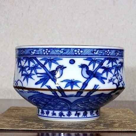 京焼・清水焼　大丸北峰（二代）作　倣祥瑞　兎鳥画　茶碗　無傷　共箱　保証。