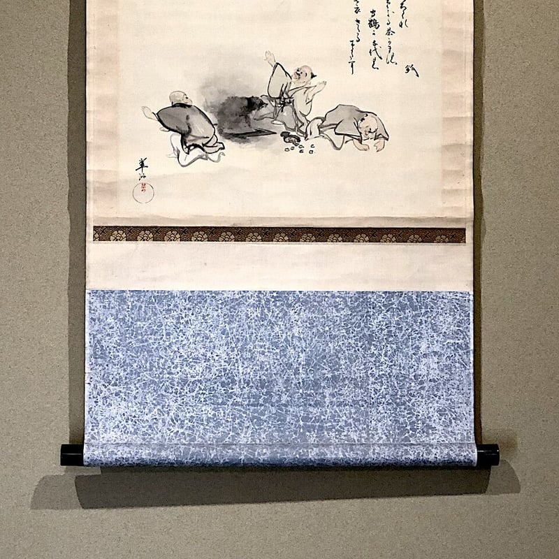 掛軸 お伽噺 「文福茶釜」 萃外 画 賛 不明 紙本彩色 箱合。 | STORES