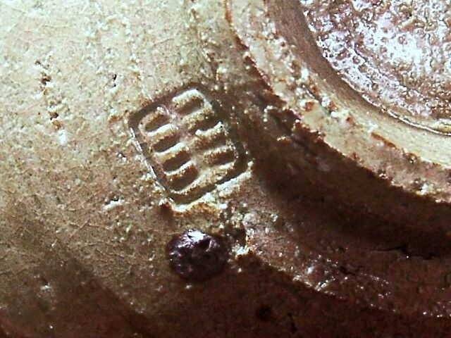 三重県 伊藤圭作 片身替 伊羅保 茶碗 無傷 共箱 古物。 | STORES