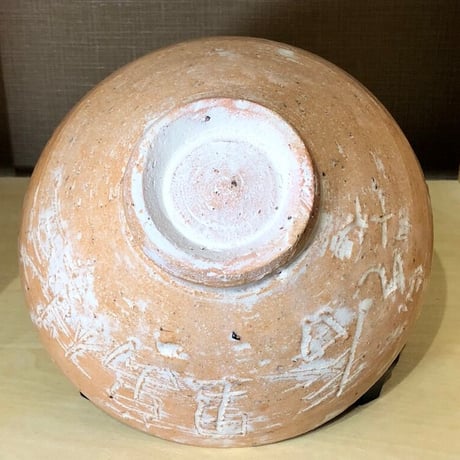 京焼・清水焼　宇野三吾作　刷毛目　平茶碗　清水比庵　釘彫　共箱　古物。