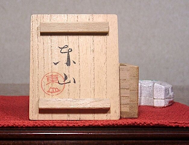 京焼・清水焼 東山窯 宮永東山（初代）作 三春駒 香合 共箱 無傷 保証