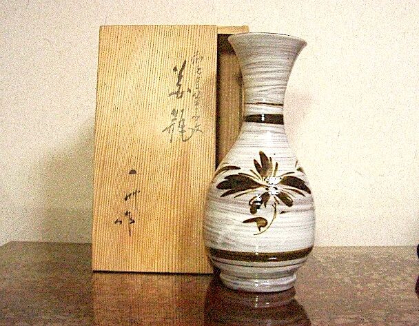 京焼・清水焼 八木一艸 作 刷毛目 草華紋 花瓶 無傷 共箱 保証