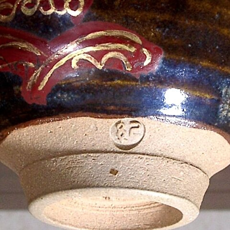 京焼・清水焼　作者不明　清窯：銘　古伊羅保　茶碗　無傷　共箱　古物。 京焼・清水焼 作者不明 清窯：銘 古伊羅保 茶碗 無傷 共箱