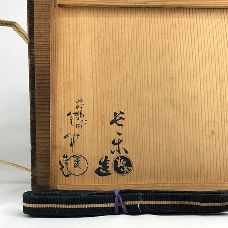 楽焼　小川長楽　合 作　宗朴 歌　瓢箪 置物　無傷　共箱　保証。