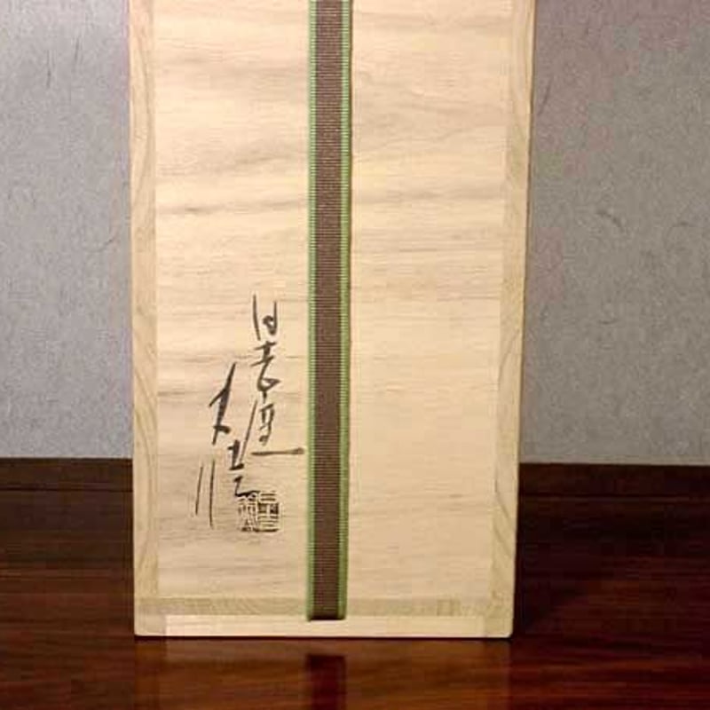 今日庵 日吉窯 加藤丈佳 作 青磁 花瓶 共箱 無傷 保証。 | STORES