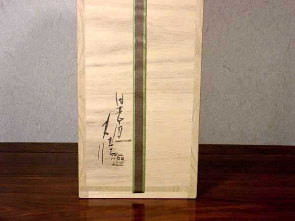 今日庵 日吉窯 加藤丈佳 作 青磁 花瓶 共箱 無傷 保証。 | STORES