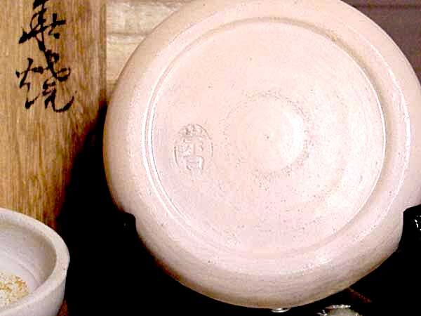 雲華焼 西山窯 寄神崇白（二代）作 香合（虎）無傷 共箱 保証