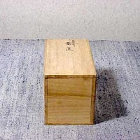 大樋焼 九代 大樋勘兵衛作 蓋置 無傷 共箱 古物。 | STORES