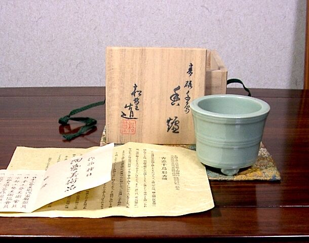 本願寺 山澤松篁（三代）作 青磁香炉「千鳥」無傷 共箱 保証