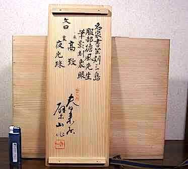 送料無料　時代物　緑檀根付　竹に猿『吉？』在銘 送料無料 時代物 緑檀根付 『吉川』銘 猿 ② - メルカリ