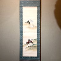 掛軸 大徳寺派 前田宗源 筆「積徳」箱合。 | STORESショップARIKA