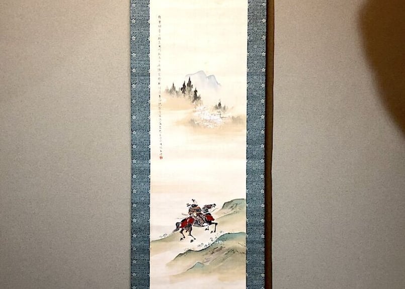 景丘治彌　　良寛忌百五十年記念　　色紙 景丘治彌 良寛忌百五十年記念 色紙