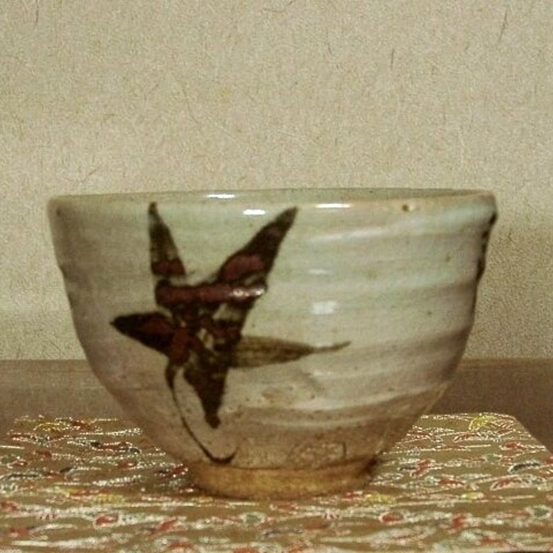 修学院焼 澤村東左作 刷毛目 紅葉絵 茶碗 無傷 共箱 古物。 | STORES