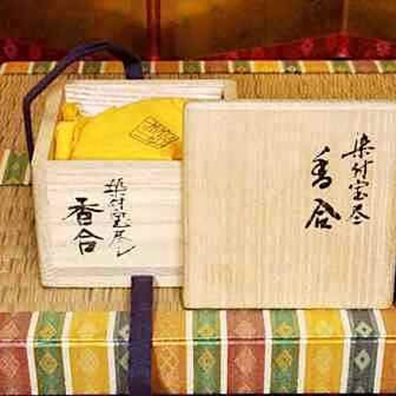 京焼・清水焼 宮川喜吉 作 染付宝尽くし 香合 中宮寺門主自筆