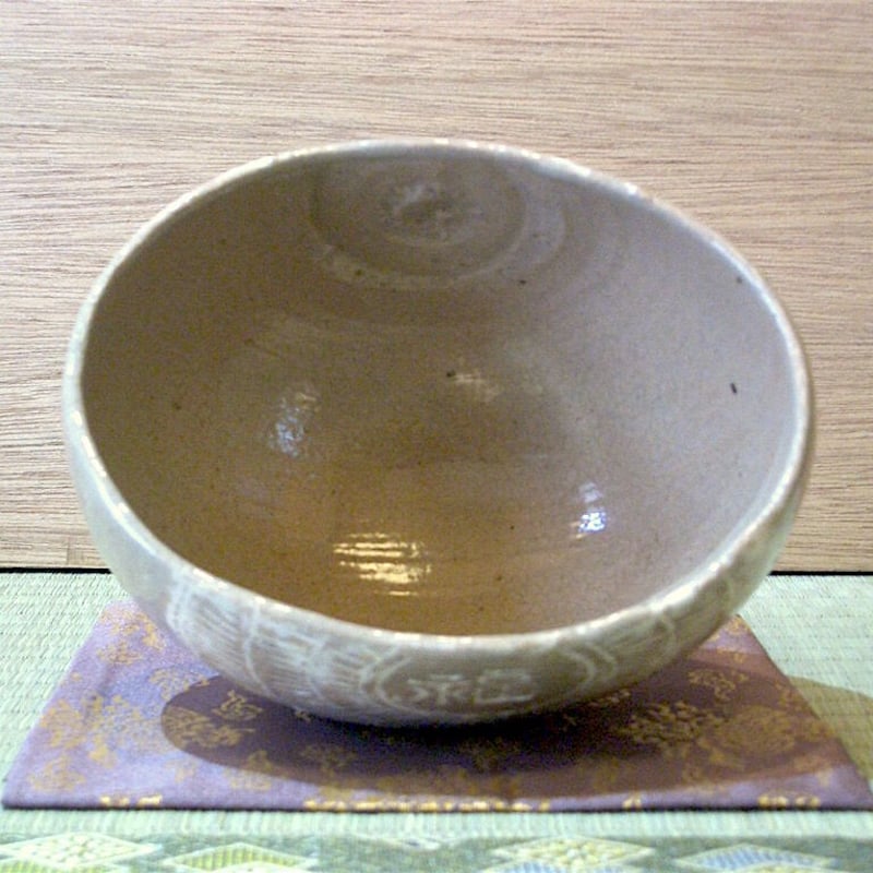 楽山窯 清水楽山作 三島 子福俵 茶碗 其心好 無傷 古物。 | STORES