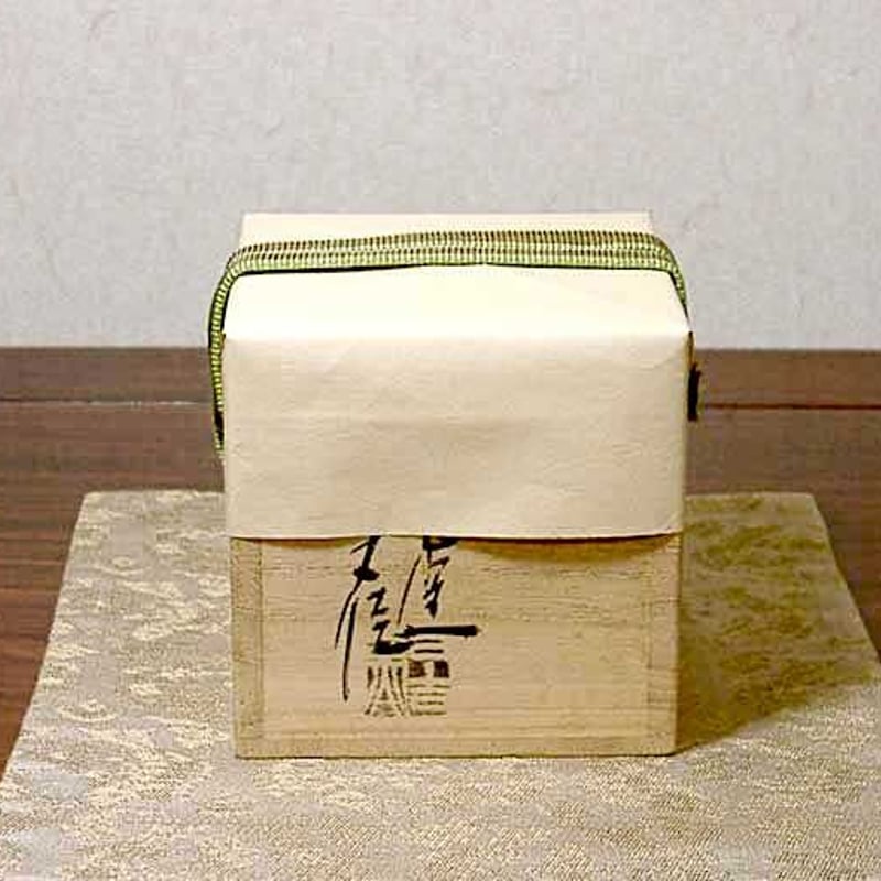 今日庵 日吉窯 加藤丈佳 作 織部 香合 無傷 共箱 保証 今日庵 日吉窯 加藤丈佳 作 織部 香合 無傷 共箱 保証