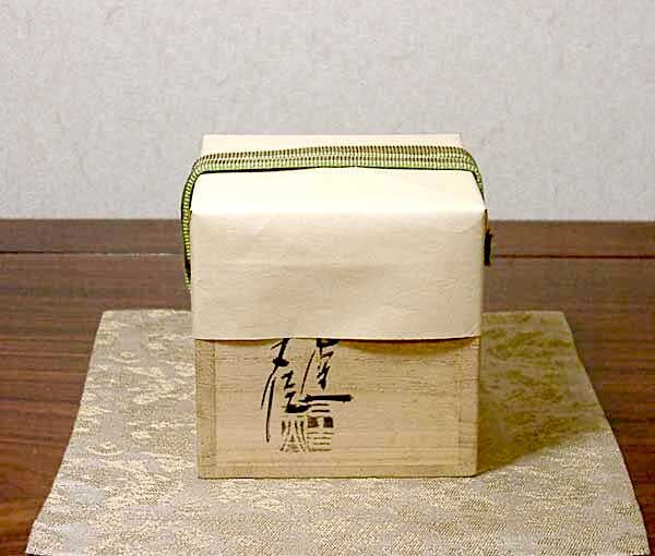 今日庵 日吉窯 加藤丈佳 作 織部 香合 無傷 共箱 保証。 | STORES