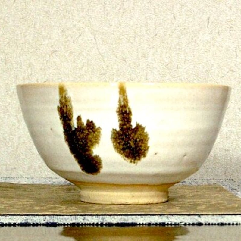 京焼・清水焼 山田 喆 作 から津風 茶碗 無傷 共箱 保証