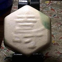 京焼・清水焼 東山窯 宮永東山（初代）作 三春駒 香合 共箱 無傷