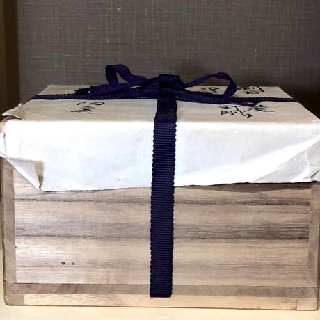 京焼・清水焼　宇野三吾作　刷毛目　平茶碗　清水比庵　釘彫　共箱　古物。