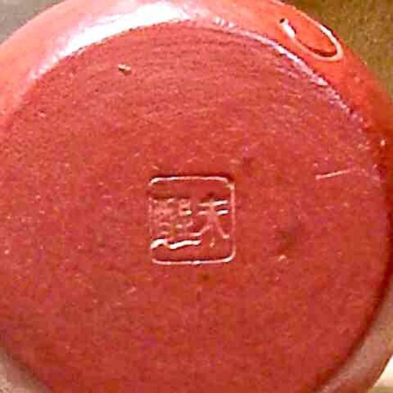 B440s「菊に芒図本形 香合」京焼　仁清　香道具　茶道具　仁清印在判 道具 ] - 道具 京焼 田中香泉造 仁清菊波紋茶碗（共箱