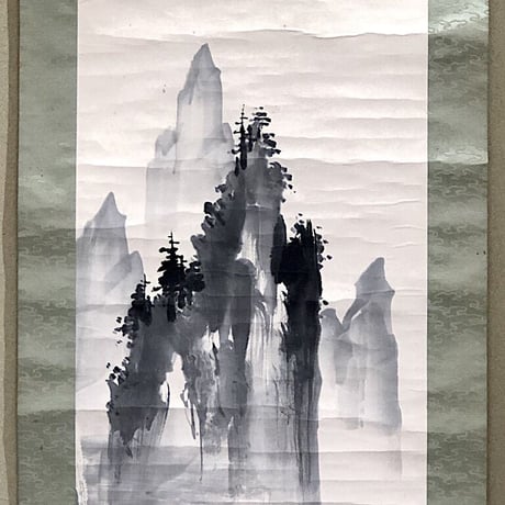 掛軸　水墨画　今井爽邦　筆　墨画山水　紙本　共箱