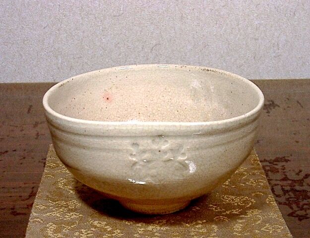 京焼・清水焼 高橋道八(六世)作 桃山御本 五三桐紋 茶碗 無傷 箱