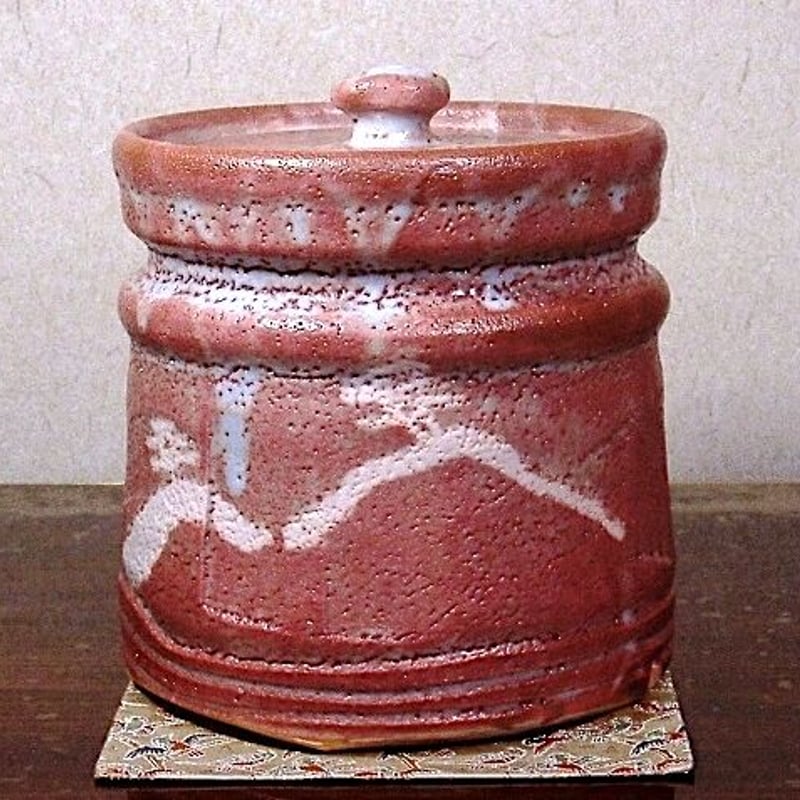美濃焼 中島一耀 作 鼠志野 水指 無傷 共箱 保証。 | STORES