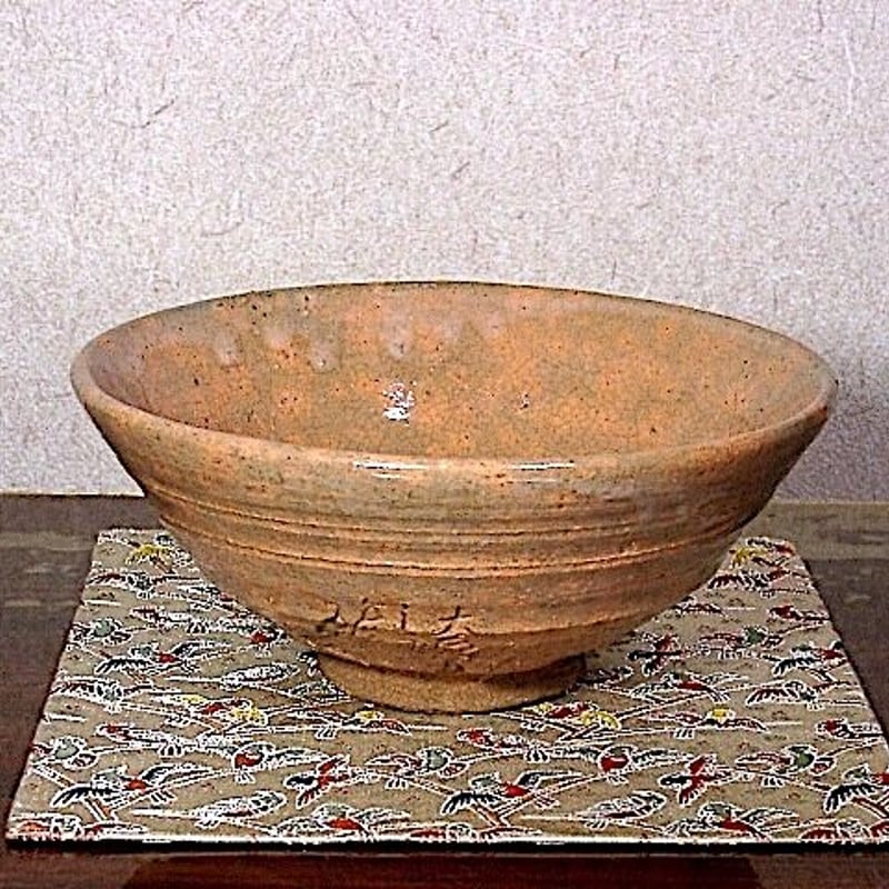 宇治朝日焼 松林鶴之助 作 鹿背山 茶碗 無傷 箱合。 | STORES 宇治朝日焼 松林鶴之助 作 鹿背山 茶碗 無傷 箱合。 | STORES