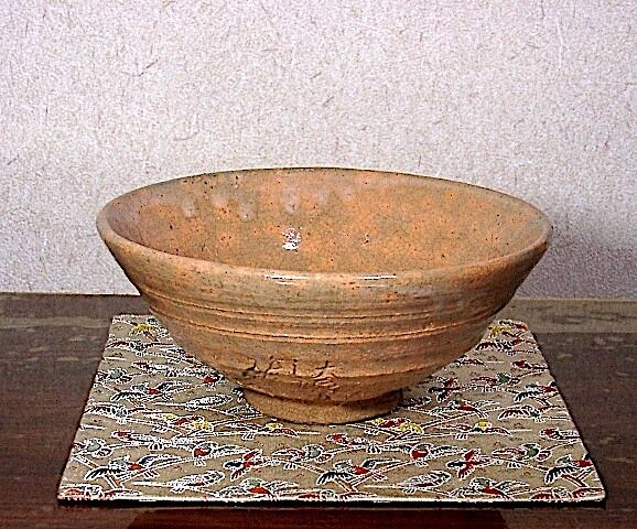 鹿背山焼七十四代 松林豊斎 作茶碗共箱無傷。 鹿背山焼七十四代 松林豊斎 作茶碗共箱無傷。