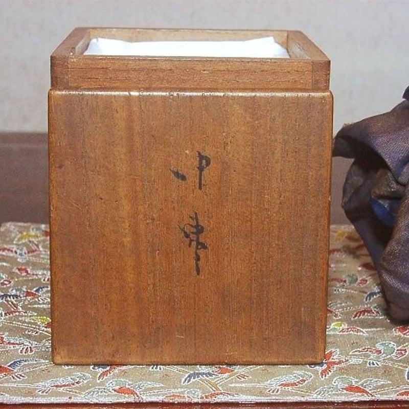 千家十職漆工 七代中村宗哲作 中棗 無傷 共箱 古物。 | STORESショップ