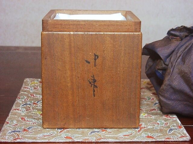 千家十職漆工 七代中村宗哲作 中棗 無傷 共箱 古物。 | STORESショップ